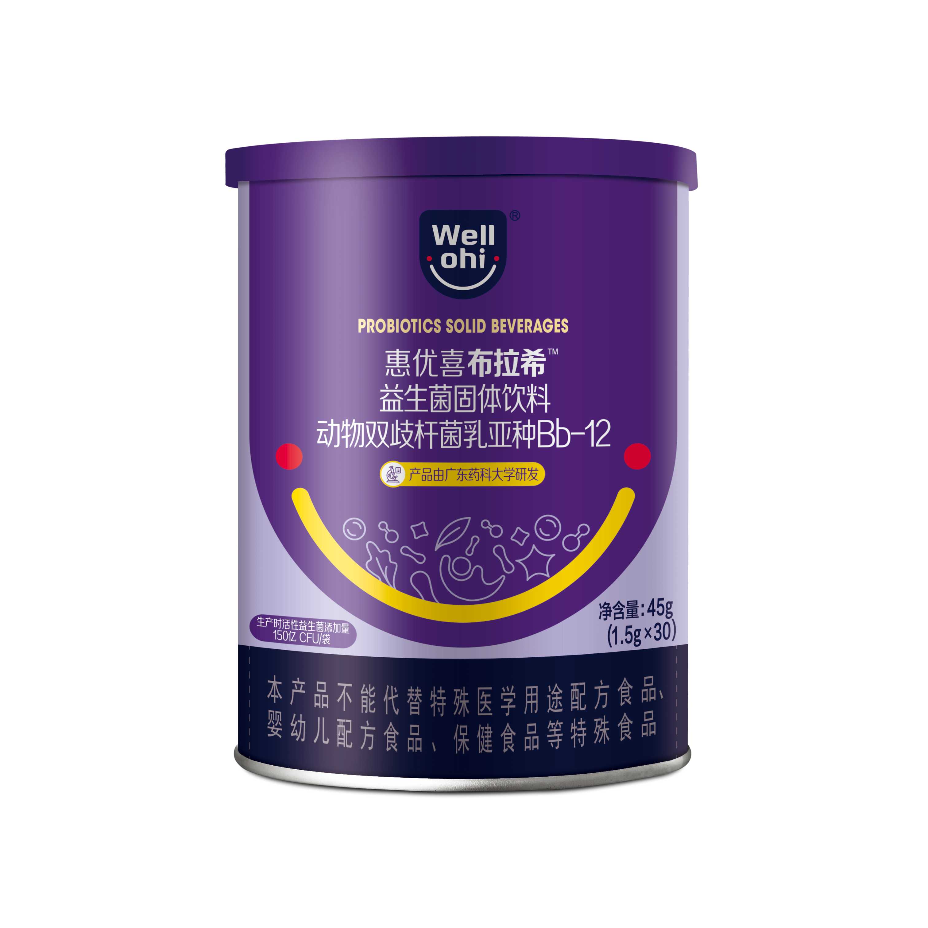 惠优喜布拉希益生菌固体饮料动物双歧杆菌乳亚种Bb-12